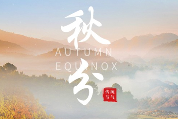 中国黄色一级视频廚（chú）業 | 雲（yún）淡（dàn）風清揚,秋色可分長