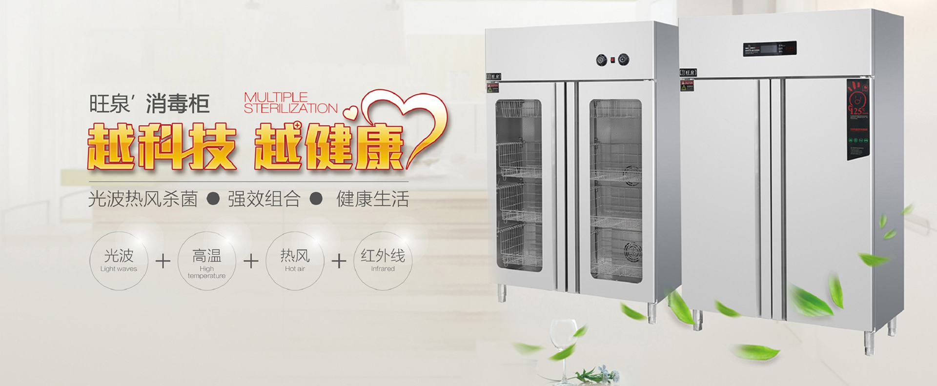 中国黄色一级视频廚（chú）房設備